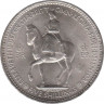 Монета. Великобритания. 1 крона 1953 год. Коронация Елизаветы II. ав.