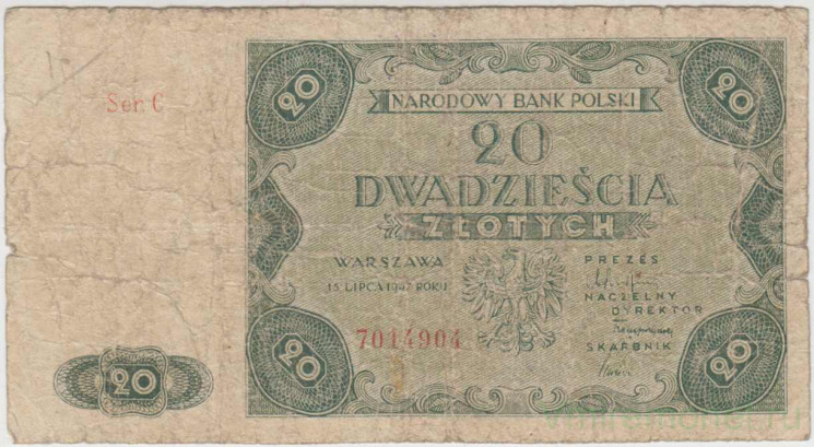 Банкнота. Польша. 20 злотых 1947 год. Тип 130.