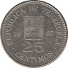 Монета. Венесуэла. 25 сентимо 1987 год. ав.