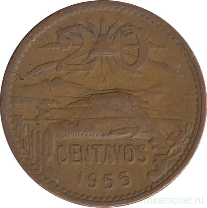 Монета. Мексика. 20 сентаво 1955 год.