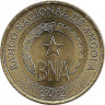 Монета. Ангола. 1 кванза 2012 год.
