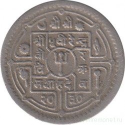 Монета. Непал. 25 пайс 1973 (2030) год. Диаметр 18.5 мм.