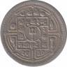 Монета. Непал. 25 пайс 1973 (2030) год. Диаметр 18.5 мм. ав.