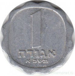 Монета. Израиль. 1 агора 1961 (5721) год.