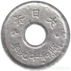 Монета. Япония. 5 сенов 1944 год (19-й год эры Сёва).