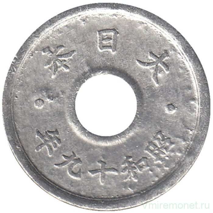 Монета. Япония. 5 сенов 1944 год (19-й год эры Сёва).
