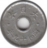 Монета. Япония. 5 сенов 1944 год (19-й год эры Сёва). ав.