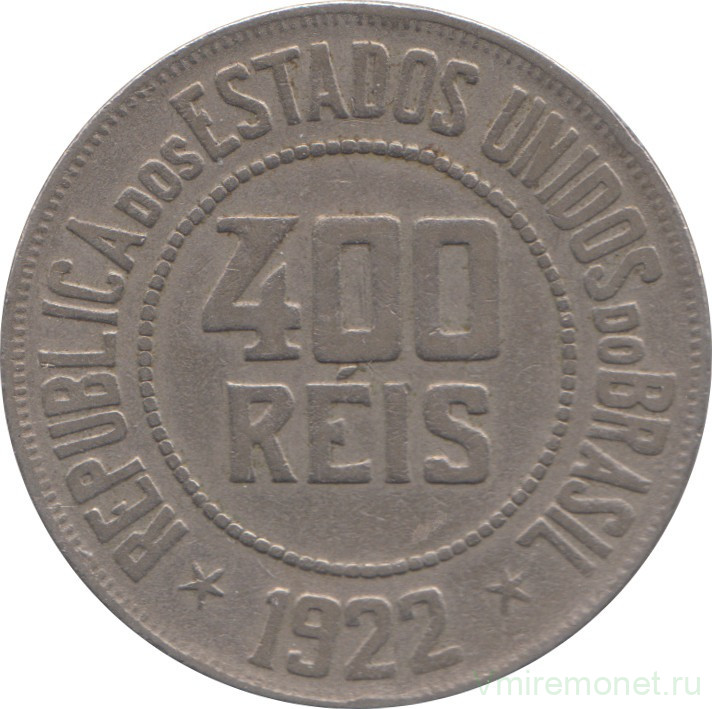 Монета. Бразилия. 400 рейсов 1922 год.