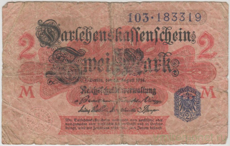 Банкнота. Кредитный билет. Германия. Германская империя (1871-1918). 2 марки 1914 год. Синий номер. С фоновой сеткой. Серия от 1 до 120.