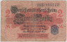 Банкнота. Кредитный билет. Германия. Германская империя (1871-1918). 2 марки 1914 год. Синий номер. С фоновой сеткой. Серия от 1 до 120. ав.