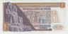 Банкнота. Египет. 1 фунт 1978 год. Тип 44c. рев.