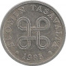 Аверс.Монета. Финляндия. 5 пенни 1985 год.