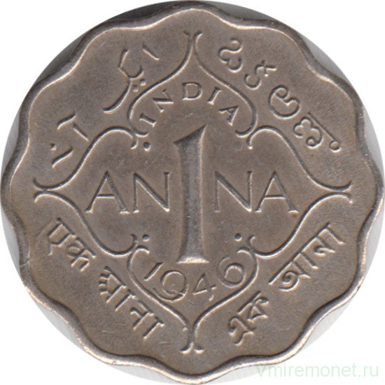 Монета. Индия. 1 анна 1946 год.