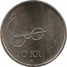 Монета. Норвегия. 10 крон 2008 год. 200 лет со дня рождения Генрика Вергеланна. ав.