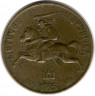 Монета. Литва. 20 центов 1925 год.