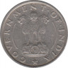 Монета. Индия. 1/4 рупии 1951 год. рев.