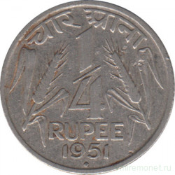 Монета. Индия. 1/4 рупии 1951 год.