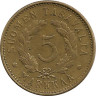 Реверс. Монета. Финляндия. 5 марок 1936 год.