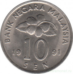 Монета. Малайзия. 10 сен 1991 год.