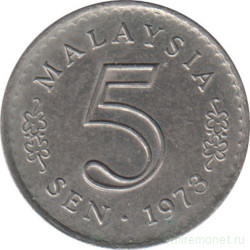 Монета. Малайзия. 5 сен 1973 год.