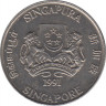 Монета. Сингапур. 20 центов 1991 год. ав.