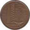 Монета. Сингапур. 1 цент 1975 год. рев.