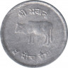 Монета. Непал. 5 пайс 1977 (2034) год. рев.