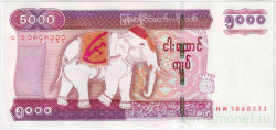 Банкнота. Мьянма (Бирма). 5000 кьят 2014 год. Тип 83.