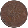 Монета. Россия. 1 копейка 1870 год. ЕМ.