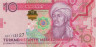Банкнота. Турменистан. 10 манат 2012 год. ав.
