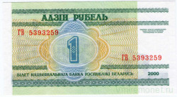 Банкнота. Беларусь. 1 рубль 2000 год.