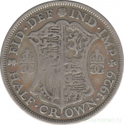Монета. Великобритания. 1/2 кроны (2.5 шиллинга) 1929 год. 