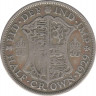Монета. Великобритания. 1/2 кроны (2.5 шиллинга) 1929 год.  ав.