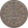 Монета. Непал. 1 рупия 1979 (2036) год. рев.