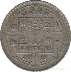 Монета. Непал. 1 рупия 1979 (2036) год.
