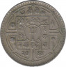 Монета. Непал. 1 рупия 1979 (2036) год. ав.
