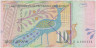 Банкнота. Македония. 10 динар 2006 год. Тип 14f. рев.