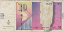 Банкнота. Македония. 10 динар 2006 год. Тип 15f.
