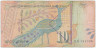 Банкнота. Македония. 10 динар 2006 год. Тип 14f.