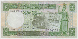 Банкнота. Сирия. 5 фунтов 1978 год.