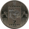 Монета. Украина. 2 гривны 2005 год. У.А. Самчук. рев