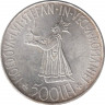 Монета. Румыния. 500 лей 1941 год. Молдавия. ав.