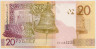 Банкнота. Беларусь. 20 рублей 2009 год. ав