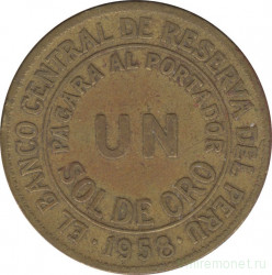Монета. Перу. 1 соль 1958 год.