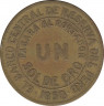 Монета. Перу. 1 соль 1958 год. ав.
