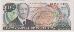 Банкнота. Коста-Рика. 100 колонов 1993 год.