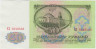 Банкнота. СССР. 50 рублей 1961 год. UNC рев.