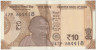 Банкнота. Индия. 10 рупий 2018 год. (S). Тип 109i. ав.