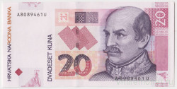 Банкнота. Хорватия. 20 кун 2012 год.