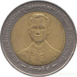 Монета. Тайланд. 10 бат 1996 (2539) год. 50 лет правления Рамы IX.